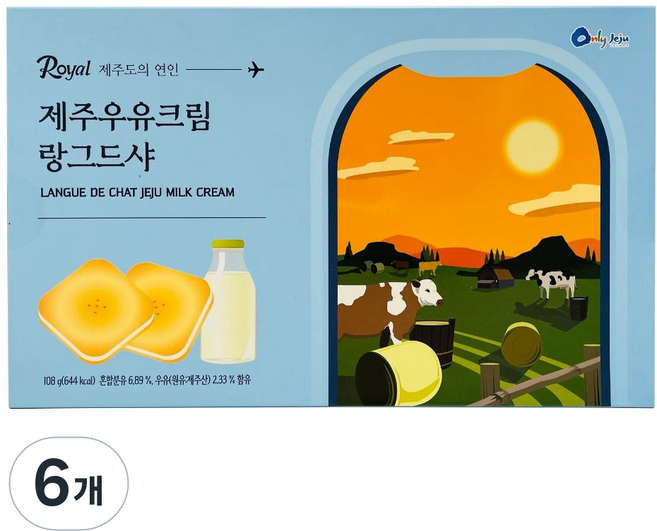 제주 우유크림 랑그드샤 12개입 쿠키 간식 여행선물 기념품, 6개, 108g