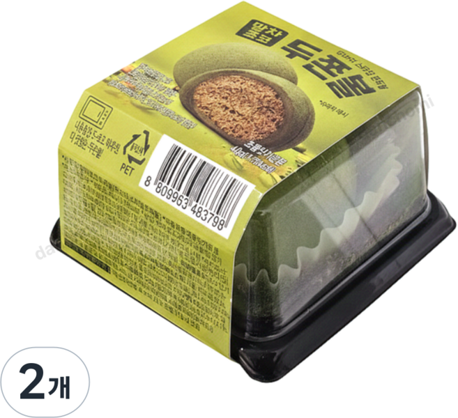 두바이 스타일 쫀득볼 쫀득쿠키 말차, 2개, 40g