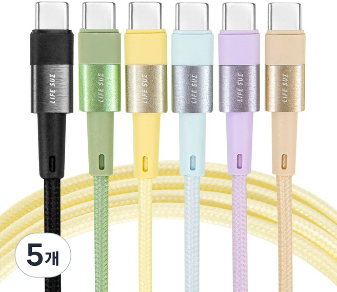 라이프썸 C to C 타입 60W 고속충전 케이블 1.5M, 5개, 세이지그린, 150cm