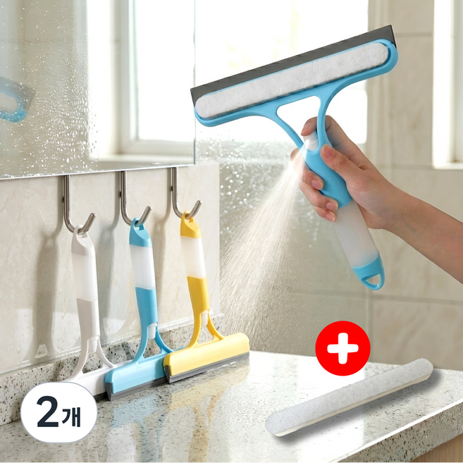 캐럿몰 3in1 물분사 스퀴지 욕실 물기제거기, 스카이 블루, 2개