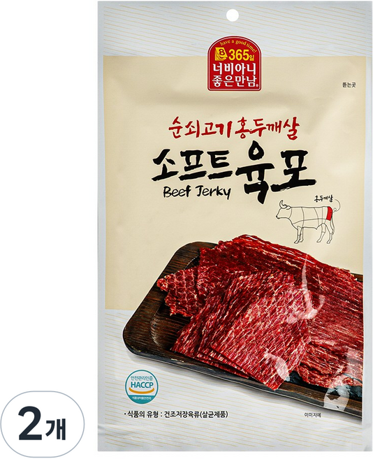 너비아니좋은만남 순쇠고기 홍두깨살 소프트육포 오리지널 연한육질 50g, 2개