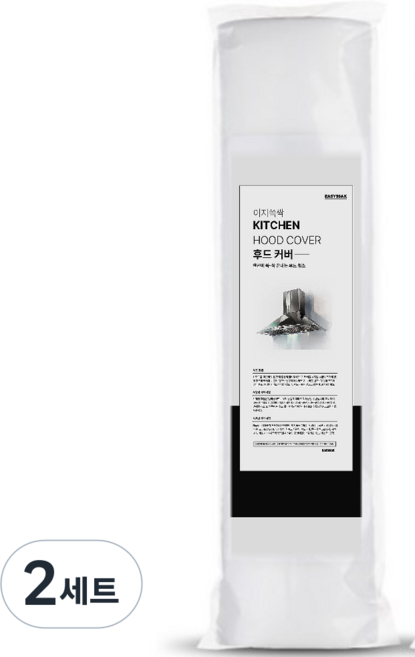 이지쓱싹 기름싹 후드커버 필터 교체형, 2세트