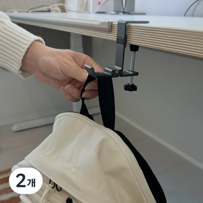 아르벤 튼튼한 하중 지지 강력 고정 책상 가방 걸이, 그레이, 2개