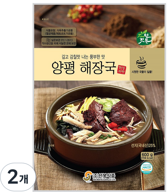 자연깃든 선봉 양평 해장국, 600g, 2개