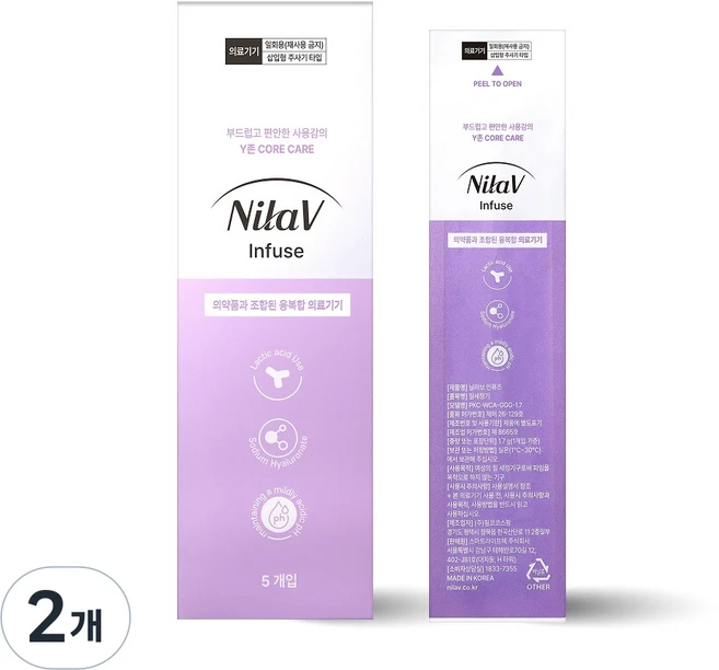 닐라브 인퓨즈, 2개, 1.7g - 쿠팡