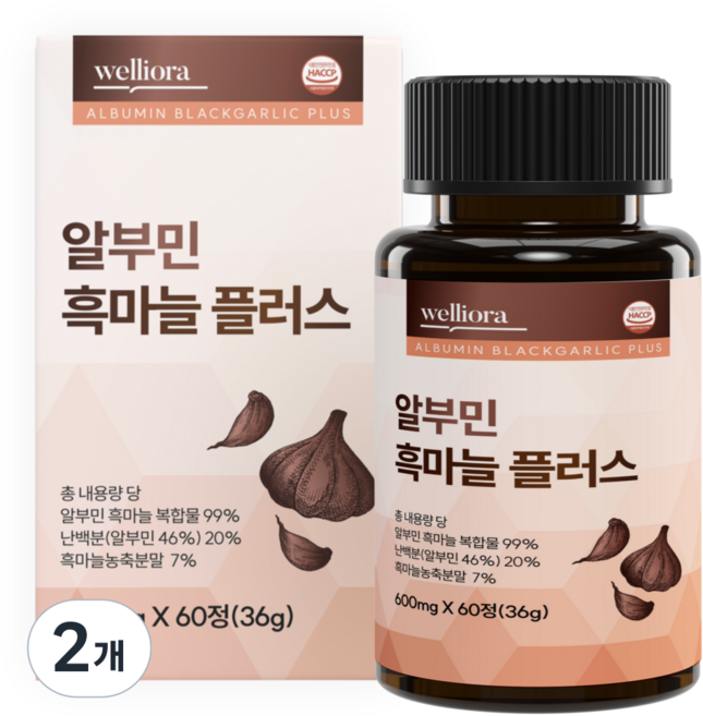 웰리오라 알부민 흑마늘 플러스, 2개, 60정
