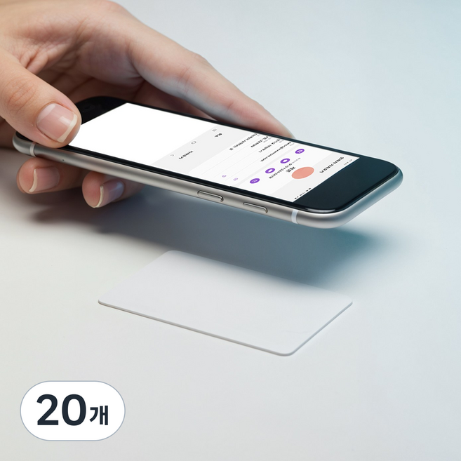 ZERON ID카드프린터용 NTAG215 NFC PVC백카드 공카드 전자명함, 20개, 화이트(유광코팅)