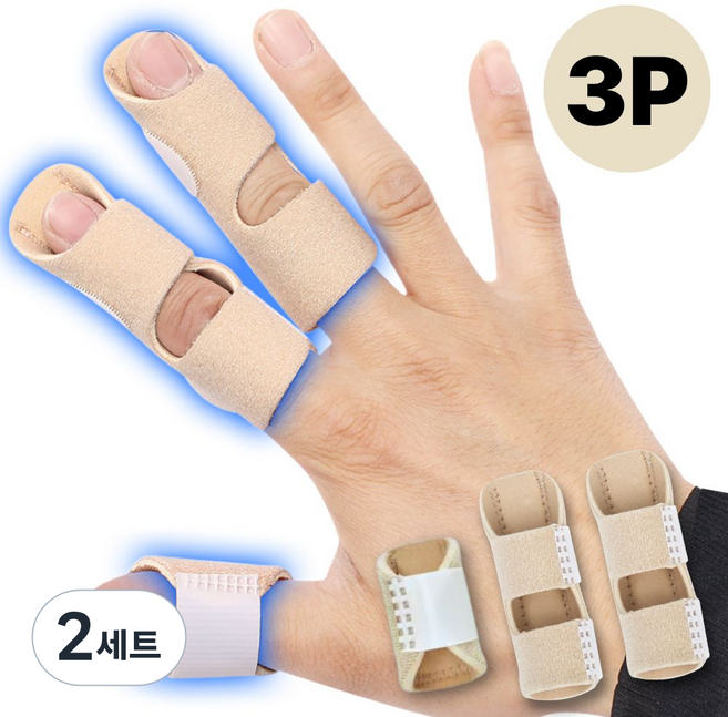라라무브 손가락보호대 깁스 아대 부목, 스킨, 2세트