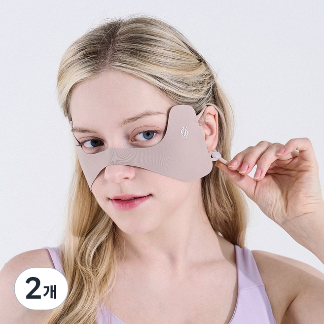 베일리화이트 자외선차단 골프 마스크 썬패치 안면 나비존 UV 패치, 2개, 베이지