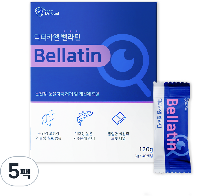 닥터카엘 벨라틴 강아지 영양제 고함량, 5박스, 눈물개선/눈건강, 40정