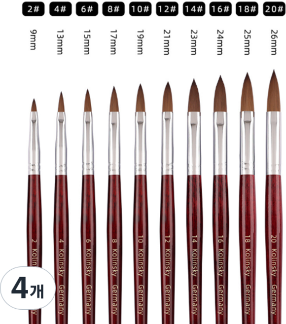 보급형 아크릴연장용브러쉬 10호 국가고시네일시험연습용, 4개, 브라운 10호