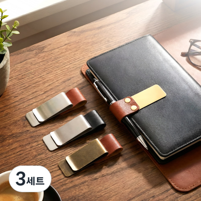 한스터프 다이어리펜홀더 볼펜꽂이 펜꽂이 수첩 클립, 9개, 1세트