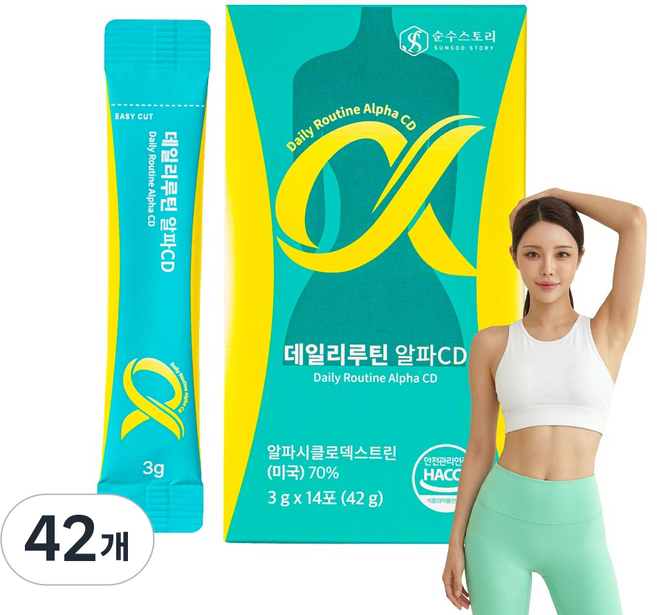 순수스토리 옥자씨 알파CD 식약처인증 알파시클로덱스트린 데일리 루틴 알파시디, 42개, 3g