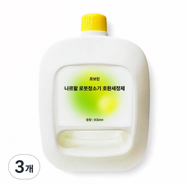 로보린 나르왈 프레오 X 울트라 전용세제 호환 로봇청소기 세정제 930ml, 3개