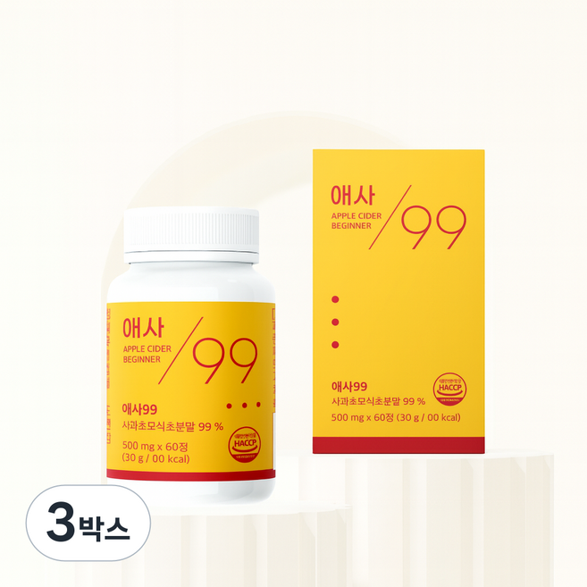 [런칭특가] 국내유일 99% 애사비 애사비정 사과초모식초 애플 사이다 비니거, 3박스, 60정