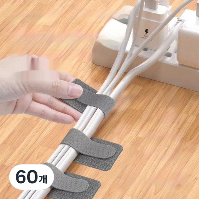 누리아띠접착식 찍찍이 전선 케이블 정리 타이, 그레이, 60개