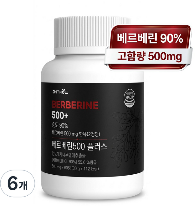 머거요 베르베린 500+ 2정당 베르베린 500mg 섭취 식약청 HACCP 인증, 6개, 60정