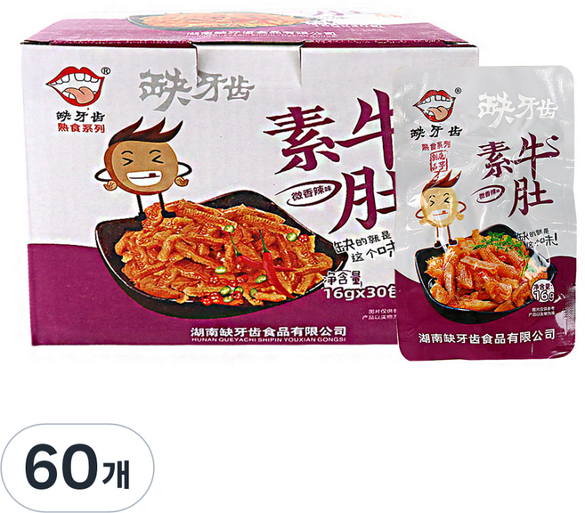 (배터짐) 이부족 향라맛 설곤약 수뉴두, 60개, 16g