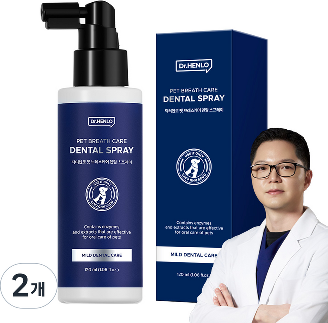 닥터헨로 반려동물 덴탈스프레이 수의사 개발 /구취제거 / 구강청결제 / 잇몸관리, 2개, 120ml