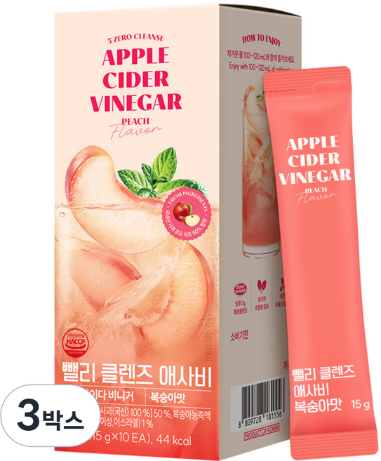 뺄리 클렌즈 애사비 애플 사이다 비니거 복숭아맛, 3박스, 150g