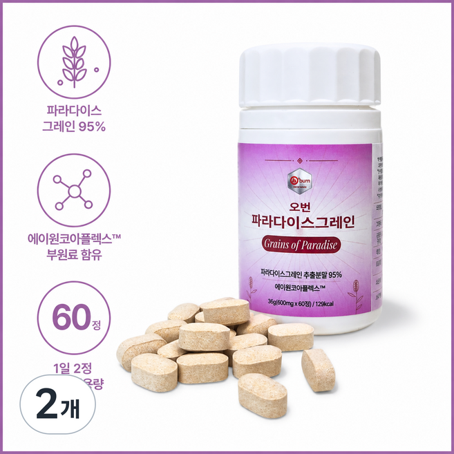 파라다이스그레인 6파라돌 추출분말 95% 다이어트보조 버닝 600mg 오번(Oburn), 2개, 60정