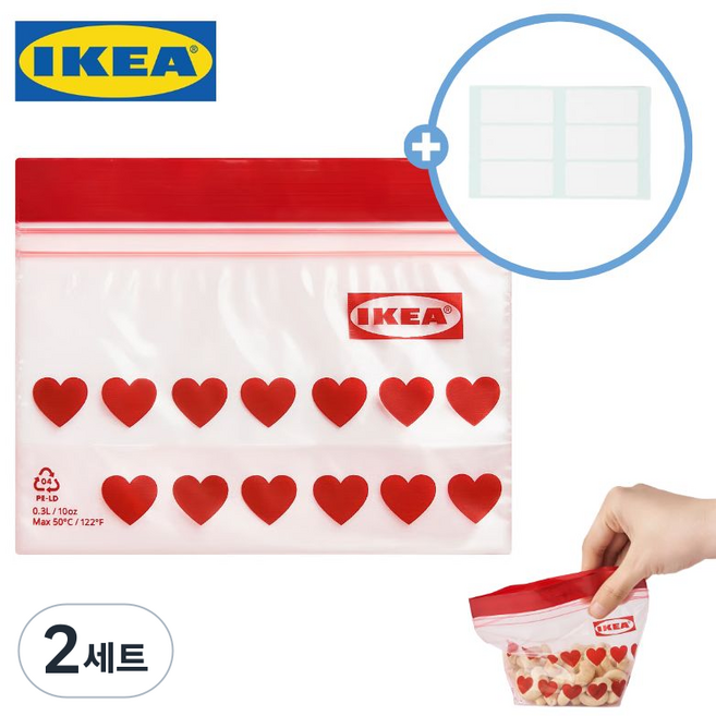 이케아 하트 미니 지퍼백 0.3L + 접착메모지 세트, 2세트, 26개, 미니(XS)