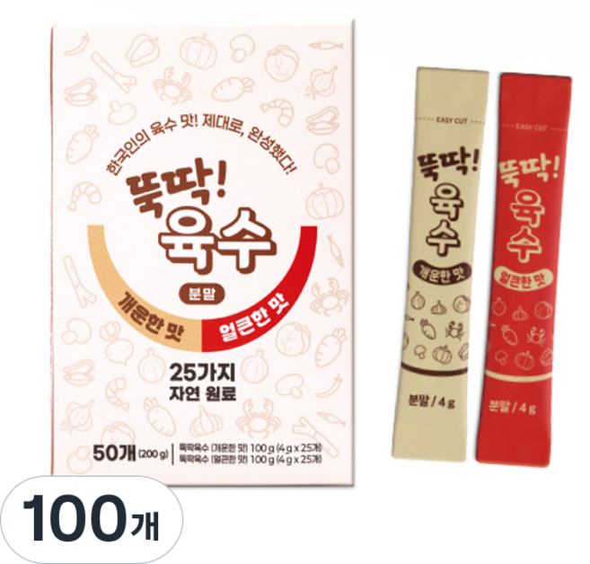뚝딱육수 만능 스틱 분말 육수 2가지맛, 4g, 100개