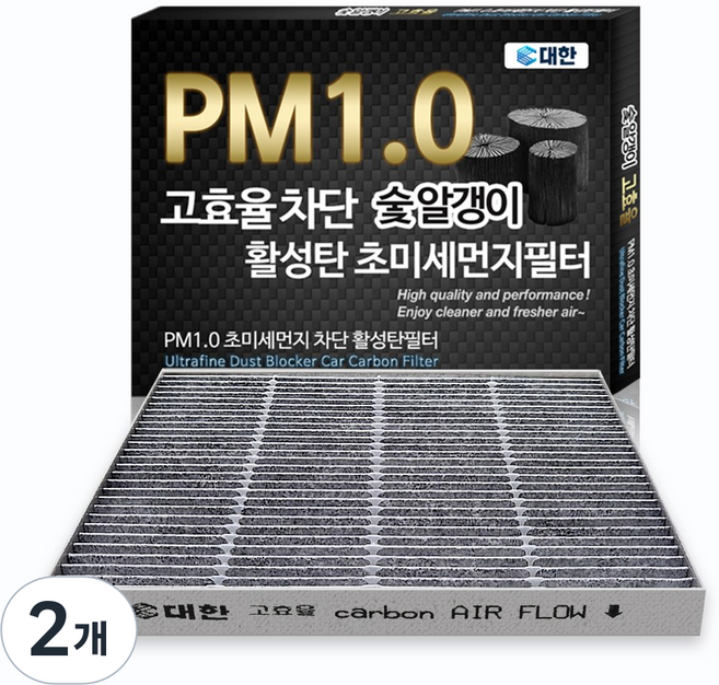 대한카필터 PM1.0 활성탄 에어컨필터, KC134, 2개
