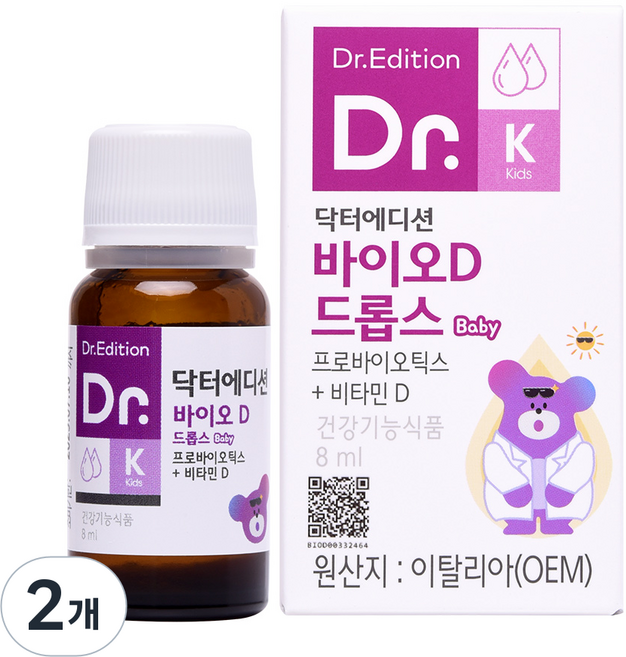 [흰여울팜] 아기유산균 신생아 비타민D 닥터에디션 바이오D드롭스 1병 유당없는비타민, 8ml, 2개
