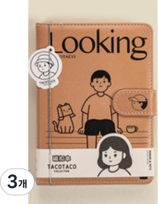 딜하우스 타코 마그네틱 버클 다이어리노트, 3개, 브라운