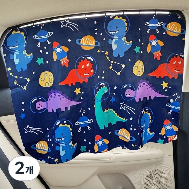 1초암막 모이렌 차량 햇빛가리개 자동차 커튼 레일형, 2개, 우주공룡