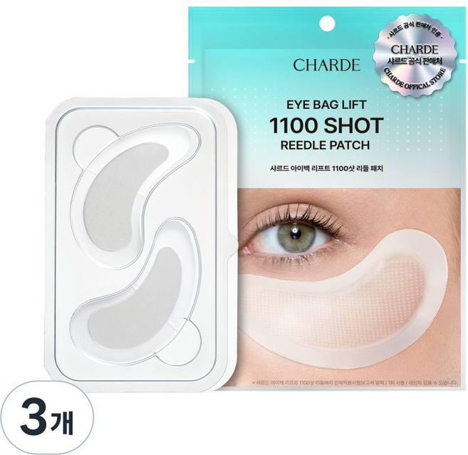 샤르드 아이백 리프트 1100샷 아이패치, 3개, 1개입