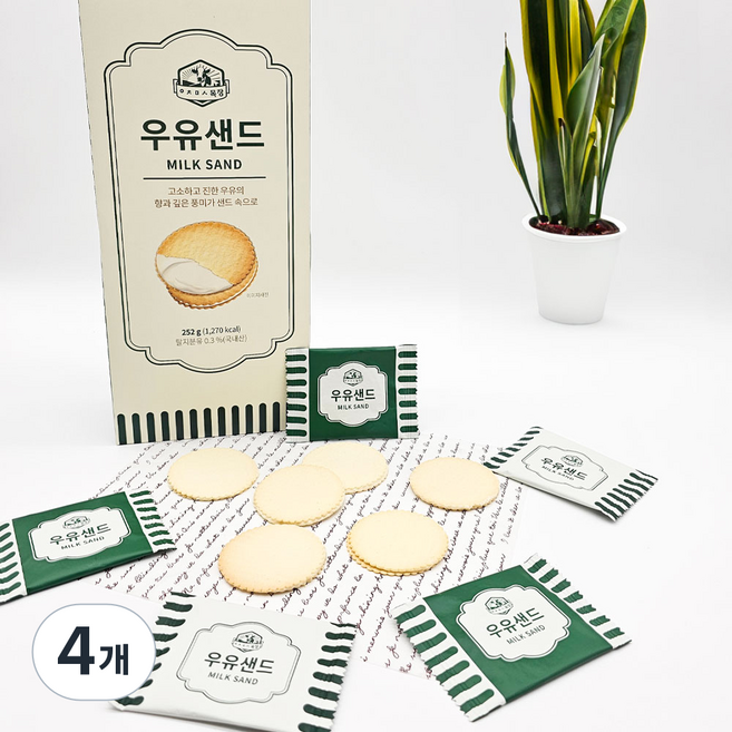 제주 아침미소 목장 우유샌드 (대) 밀크쿠키 간식 선물, 4개, 252g