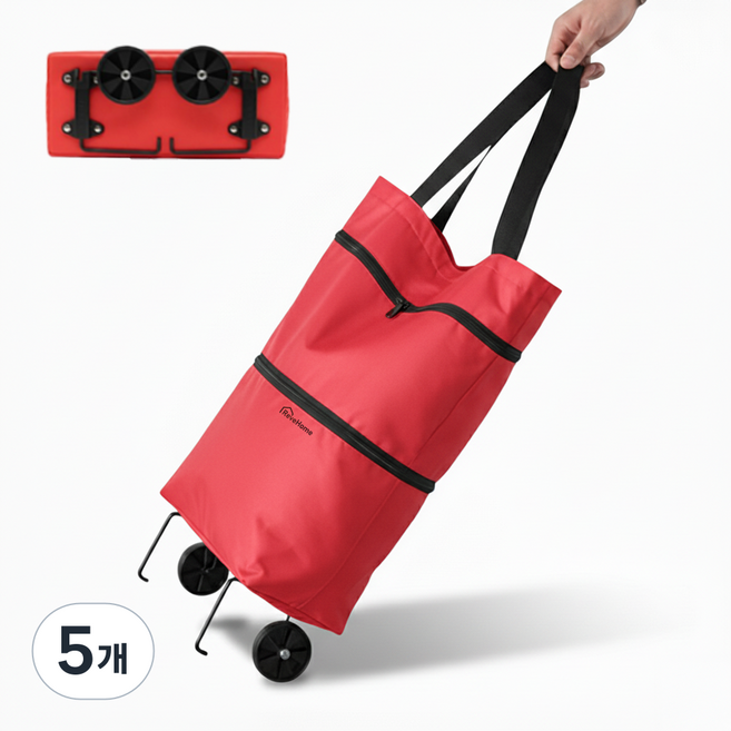 레브홈 접이식 장바구니 폴딩 카트 구르마, 5개, 레드