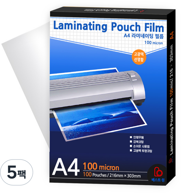 베스트원 기계코팅지 라미네이팅 필름 100mic, 5팩, A4
