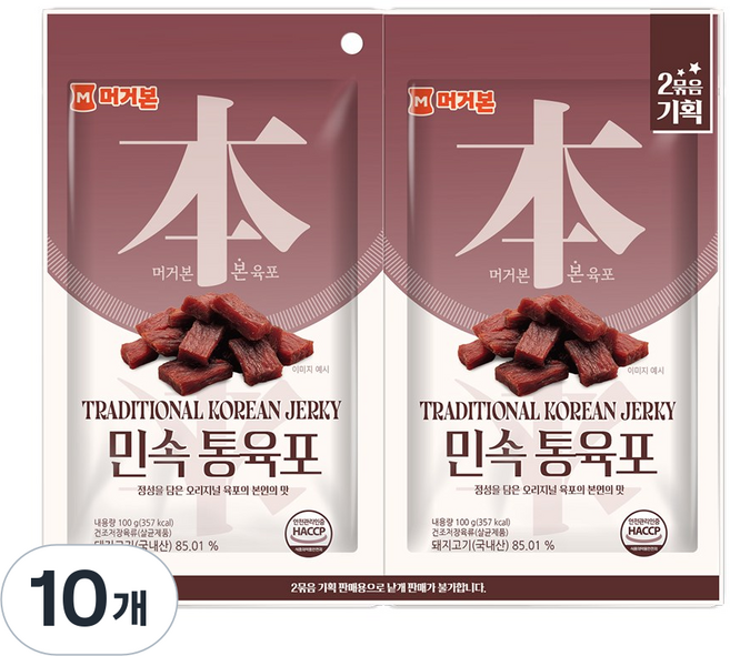 머거본 민속 통 육포, 100g, 10개