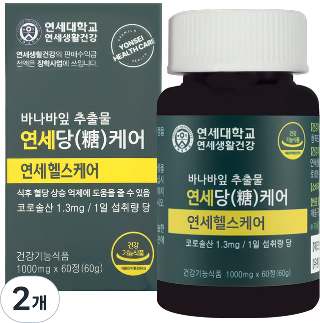 연세생활건강 당케어 60g, 60정, 2개