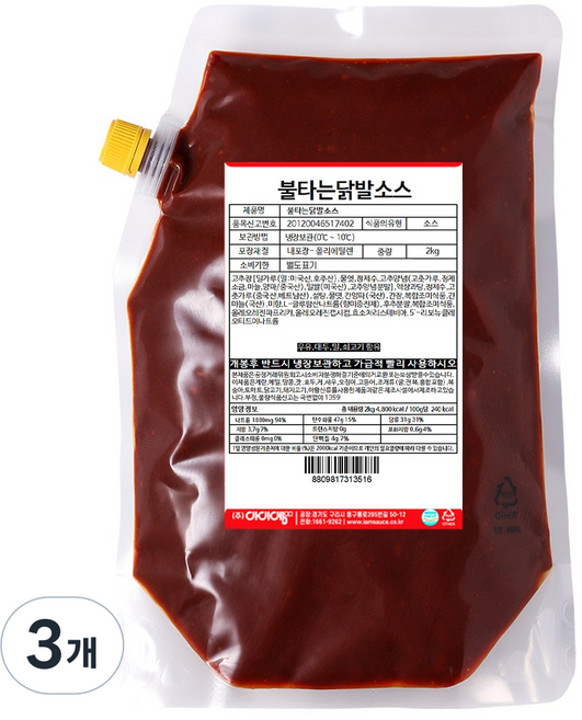 아이엠소스 불타는닭발소스, 2kg, 3개