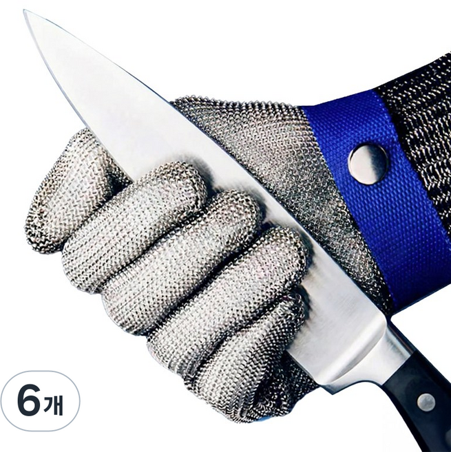 철장갑 육가공장갑 쇠그물장갑 A9등급 방검장갑, 6개, 블루
