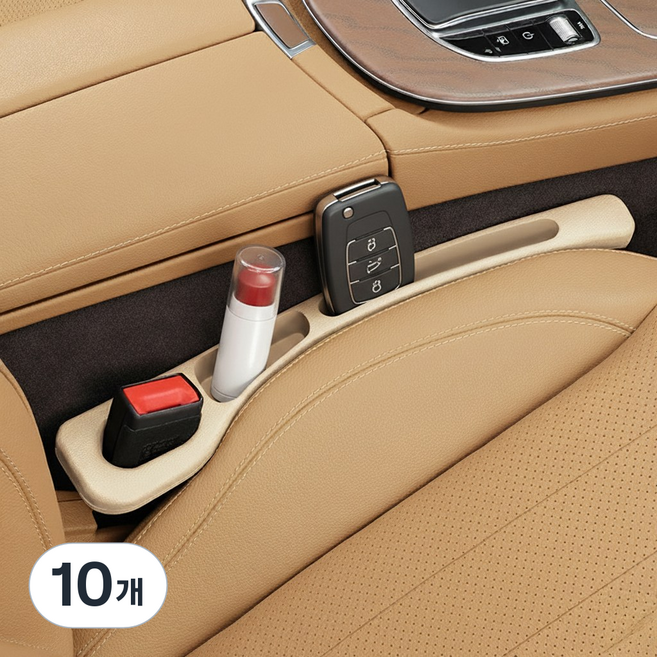 지니밸리 차량 틈새쿠션 틈새포켓 시트 틈새 포켓 1세트, 순정베이지, 10개