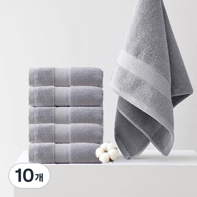 Niftynest 호텔 고급 수건 50수 수건세트 목욕타올 샤워타올 목욕수건 샤워수건, 10개, 다크 그레이
