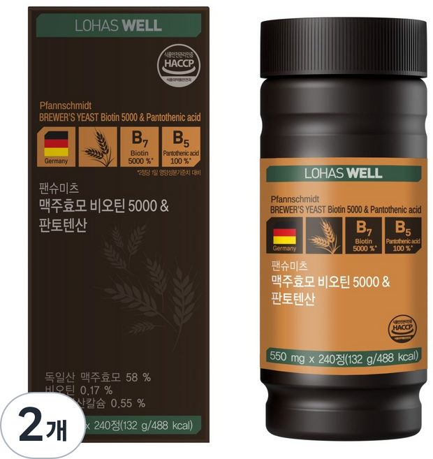 로하스웰 독일 맥주효모 비오틴 5000 판토텐산 식약처인증, 2개, 240정