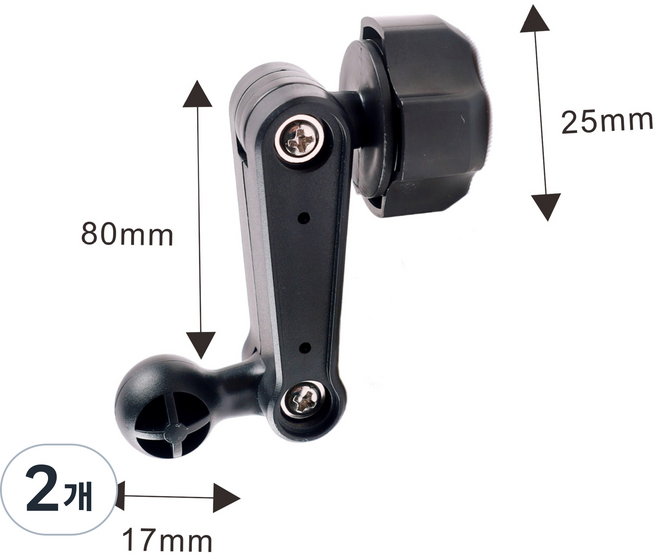 17mm 2중 관절 C형 차량 거치대 각도 위치 미세조정 브라켓 17mm 볼헤드 네비 시야 조절 맥세이프 방향 조절 거치대 확장 부품, 블랙, 2개