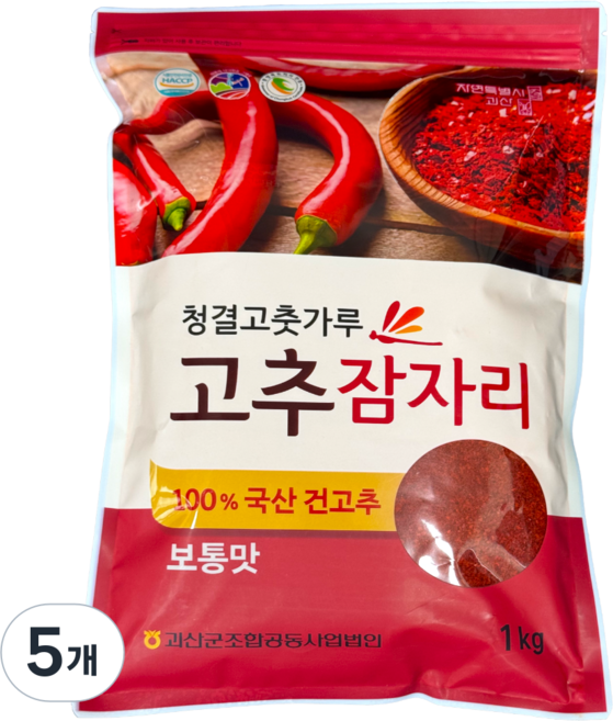 괴산농협 국산 청결 고춧가루 (보통맛/HACCP인증), 5개, 1kg