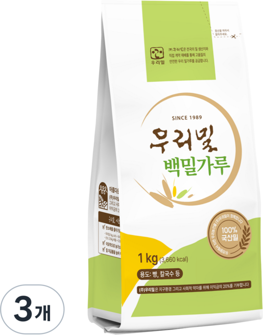 우리밀 국산 백밀가루 다용도, 1kg, 3개