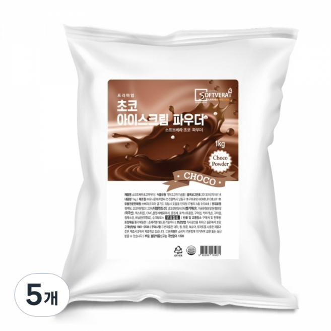 소프트베라 프리미엄 소프트아이스크림 초코 파우더, 5개, 1kg