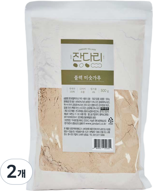 잔다리마을 국산 검은콩 미숫가루 12곡 선식, 500g, 2개