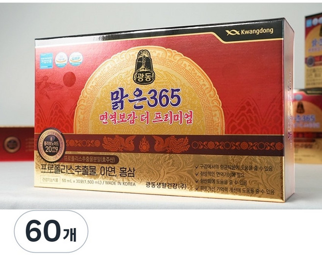 광동 맑은365 면역보감 더 프리미엄 1박스, 50ml, 60개