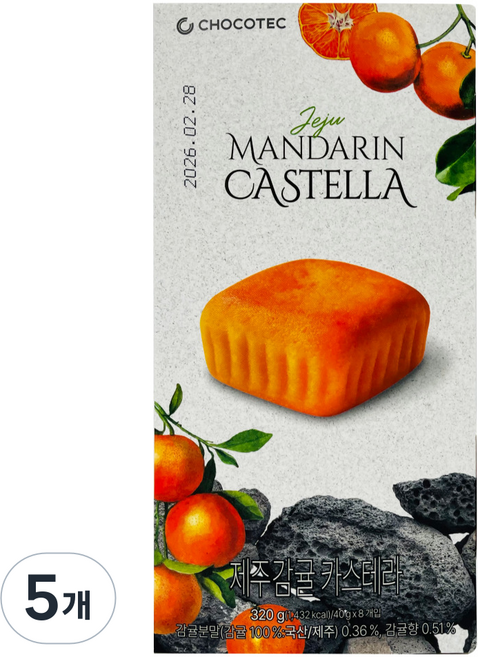 제주 감귤 카스테라 8개입 파이 간식 여행선물 기념품, 5개, 320g