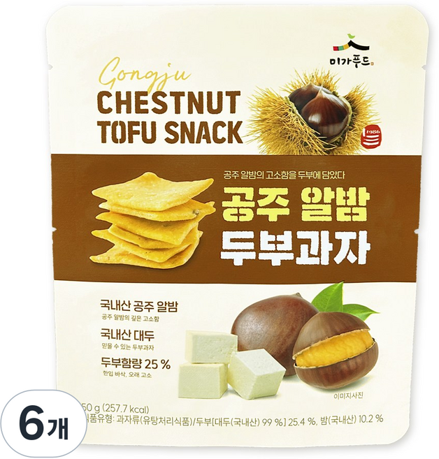 국산콩 공주 알밤 수제 두부과자, 6개, 50g